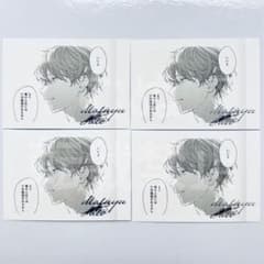 ギヴン展 ぱしゃこれPREMIUM 真冬 4枚セット - メルカリ