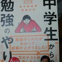 Angie様のサムネイル