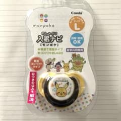 新品 Combi monpoke おしゃぶり入眠ナビ 8ヶ月〜18ヶ月 コンビのサムネイル