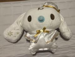 みるく シナモロール ぬいぐるみ マスコット 冬のサムネイル