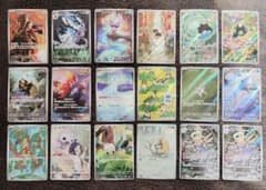 ⭐年末セール⭐ポケモンカード AR 18枚 まとめ売り - メルカリ
