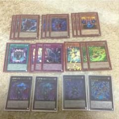 遊戯王 専用のサムネイル