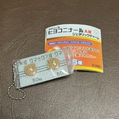 クマックス錠    ヒヨコニナールA錠ジェネリックチャームのサムネイル