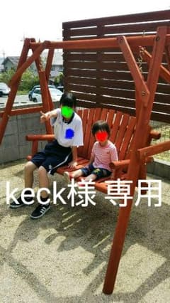 木製ブランコ    インテリア雑貨のサムネイル