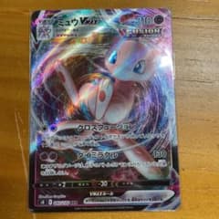 ポケモンカード ミュウVMAX ミュウvmaxのサムネイル