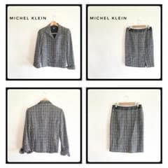 【MICHEL KLEIN】ツイードスーツ ラメ入 スカート 上下 セットのサムネイル