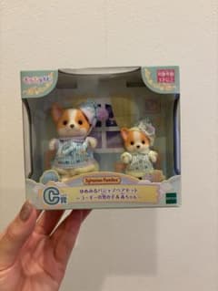 シルバニアファミリー キラキラくじ C賞 コーギーの男の子＆赤ちゃんのサムネイル