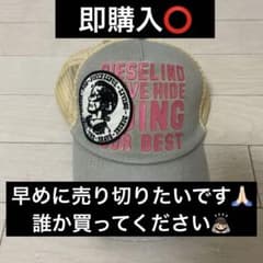 【希少】00s Old DIESEL メッシュキャップ グレー/ベージュ