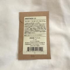 ANOTHER 13 Eau de Parfum 0.75ml