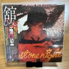 中古 舘ひろし HIROSHI LPレコード