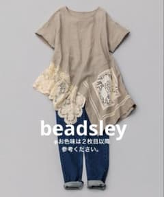 【美品】 ビアズリー レース 麻 変形ブラウス 切替 刺繍 アシンメトリー 未使用タグ付 ビアズリー リネンレース 変形ブラウス 切替 刺繍