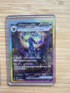テラスタルフェス　ブラッキーexのサムネイル