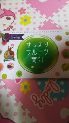 【カズママ様専用】すっきりフルーツ青汁のサムネイル
