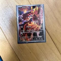 T*2様 グラードン AR MEGA 拡張パック ストームエメラルダ キラ 08のサムネイル