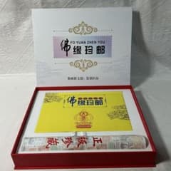 【極美品/公式証書付】中国切手アルバム 佛縁珍郵 豪華BOXセット 敦煌壁画 他 極美品/公式証書付】中国切手アルバム 佛縁珍郵 豪華BOXセット 敦煌