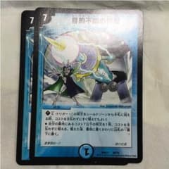 目的不明の作戦2枚のサムネイル