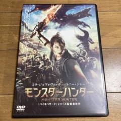 몬스터 헌터 DVD 미라 조보비치