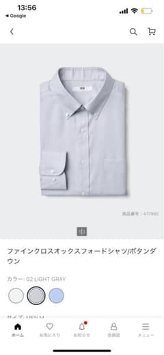 ユニクロ　ファインクロス　オックスフォード　シャツ　ライトグレーのサムネイル