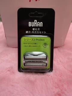 user_356df9fd様 リクエスト 2点 まとめ商品のサムネイル