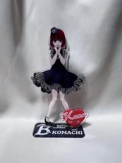 推しの子 BIGアクリルスタンド 有馬かな Noir ノアール 書き下ろし 