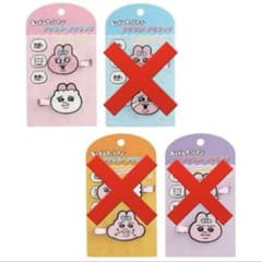 おぱんちゅうさぎ アクリル ヘアクリップ 前髪クリップ 2個入り ヘアピンのサムネイル