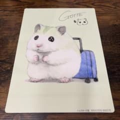 【レア】GOTTE ハムスターの里 サイングッズ 21cm×28cmのサムネイル