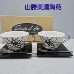 万葉の花　カップ　＆　ソーサー　スプーン　高級陶器製 山勝美濃陶苑 シンプルライフ スウィング カップ＆ソーサー スプーン