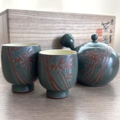 湯冷まし 赤水窯 無名異焼 茶道具 共箱（Ad) 未使用】無名異焼 赤水窯 茶器揃 急須 湯呑2客 共箱 竹文 煎茶道具
