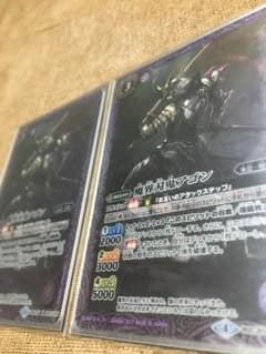 バトスピ アゴンのサムネイル