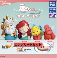 肩ズンFig. リトル・マーメイド 全4種 コンプリートセットのサムネイル
