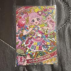 ハッピーバースデー！ひまり アイプリのサムネイル