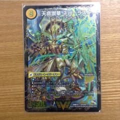 ネバーラストのサムネイル