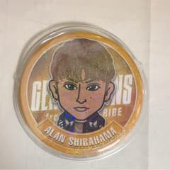 白濱亜嵐 HL モバイル缶バッチのサムネイル