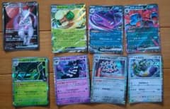 ポケモンカード まとめ売り 60枚セットのサムネイル