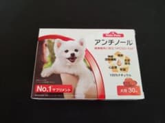 アンチノール犬用30粒のサムネイル