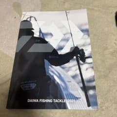 ダイワの雑誌ですのサムネイル