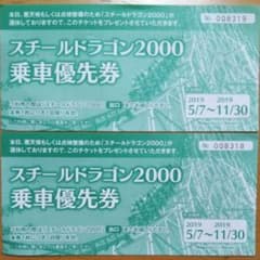 Y®様 専用のサムネイル