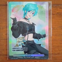 ヴァンガード スイコ エネルギー 1枚 - メルカリ