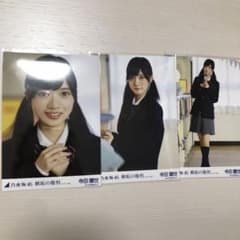 乃木坂46 生写真 コンプ 寺田蘭世 嫉妬の権利 アンダーver.のサムネイル
