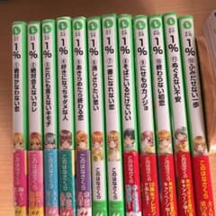 ぱんだ様専用/1% 10巻セット 3巻〜12巻のサムネイル