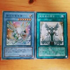 遊戯王 神光の宣告者セットのサムネイル
