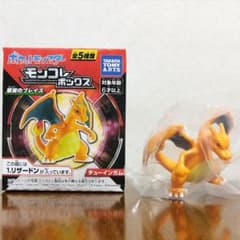 リザードン フィギュア ポケモン レア レトロ 昔 懐 腕組み カッコいい