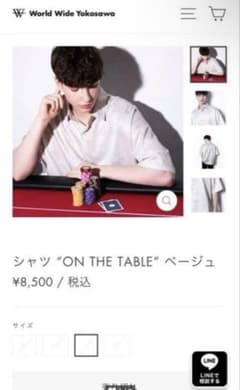 世界のヨコサワ シャツ “ON THE TABLE” ベージュ Lサイズのサムネイル
