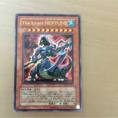 遊戯王 ザ タイラント ネプチューンのサムネイル