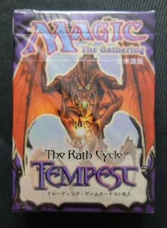 mtg 絶版稀少 旧枠 新品未開封 テンペスト トーナメントパック 日本語 mtg 絶版稀少 旧枠 新品未開封 テンペスト トーナメントパック 日本語