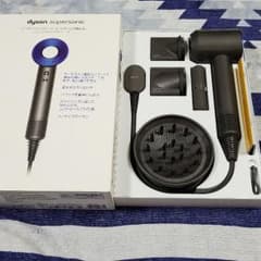 ダイソン　ドライヤー　青　タイムセール！！のサムネイル