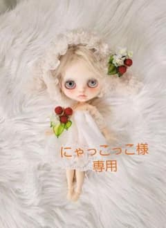 にゃっこっこ様　専用　もふうさ耳セットAのサムネイル