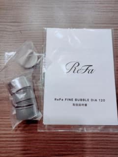 【正規品】ReFa FINE BUBBLE ジョイントアダプター&オープナーのサムネイル