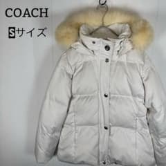 COACH コーチ ダウンジャケット フォックスファー Sサイズ - メルカリ