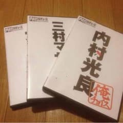 MINE71さん専用のサムネイル